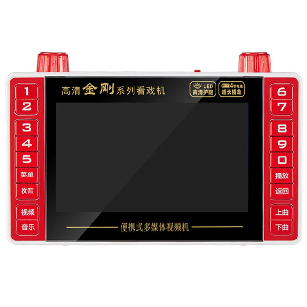 Audio Music Mp3 Songs - 5インチポータブルHD 1080Pビデオプレーヤー FMラジオ TFカード Uディスクプレーヤー MP3スピーカー