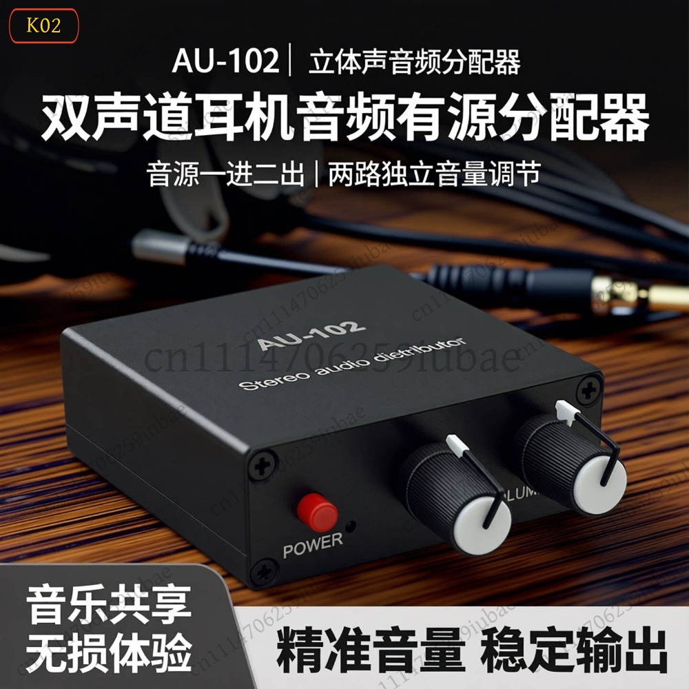 Audio Without Music - BK_Stereoオーディオアクティブスプリッター 1入力2出力 ヘッドホン音楽ソース用ボリュームコントロール、交換部品