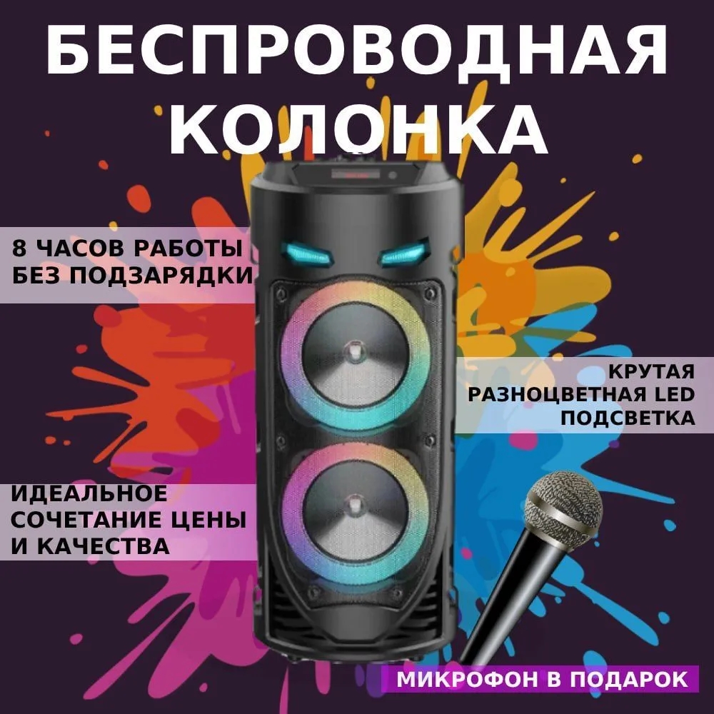 Audio Music Mp3 Songs - ブルートゥース付きポータブルワイヤレススピーカー,ハイパワースピーカー,オルゴール,サブウーファー,音楽センター対応,k-songディスクtfボックス