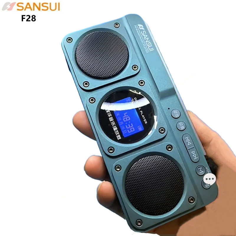 Apple Music Audio Quality - ポータブル F28 FM ラジオ Hi-Fi 音質