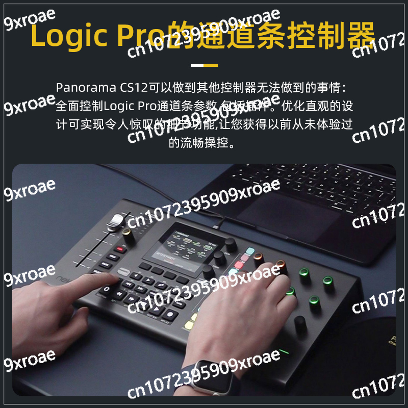 Audio Music Visualizer - CS12 MIDIキーボードオーディオビジュアルアレンジャーコントローラーソロ音楽制作