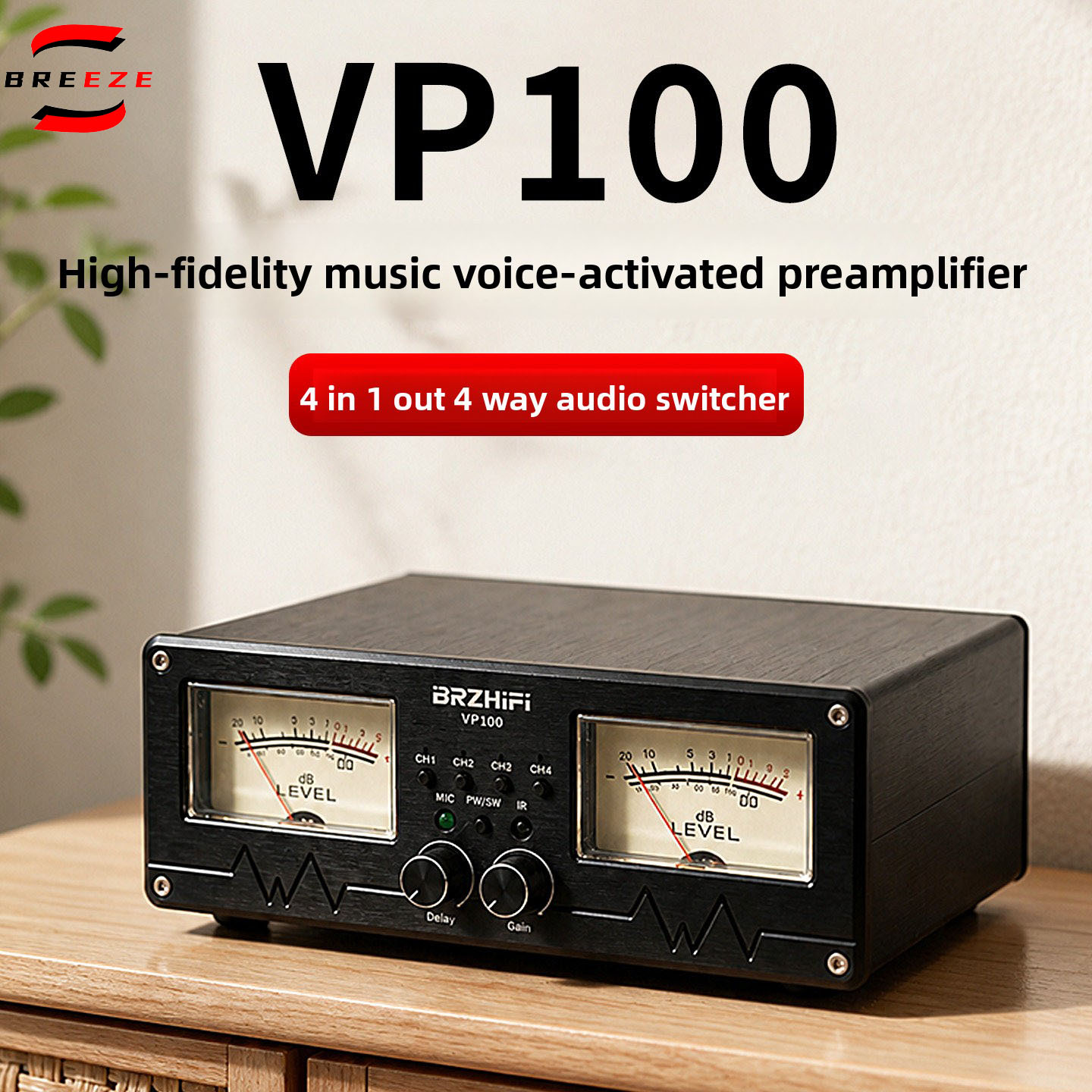 BRZHIFI 2027 新型 VP100 ミュージックレベ - Audio Without Music のレビューと価格