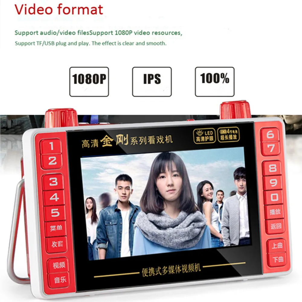 5インチポータブルHD 1080Pビデオプレーヤー FMラジ - Audio Music Mp3 Songs のレビューと価格