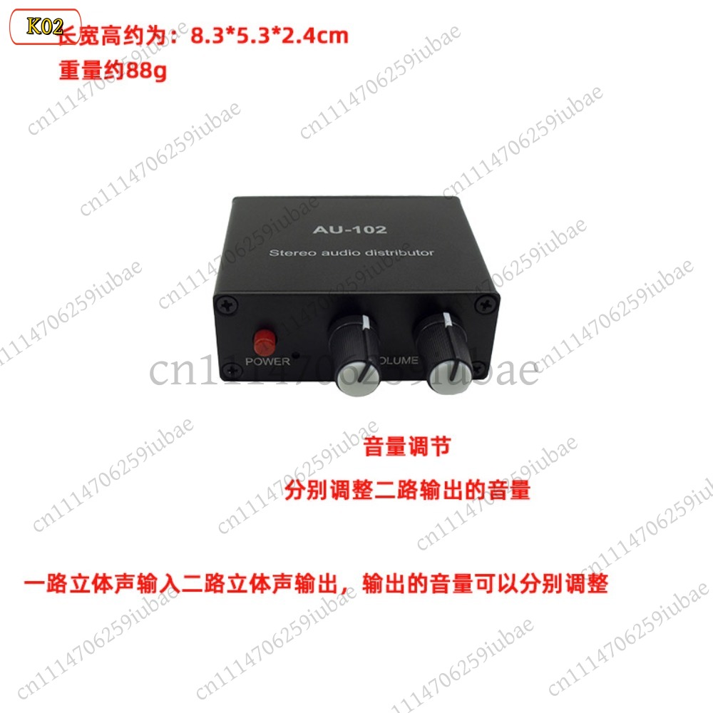 BK_Stereoオーディオアクティブスプリッター 1入力2 - Audio Without Music のレビューと価格