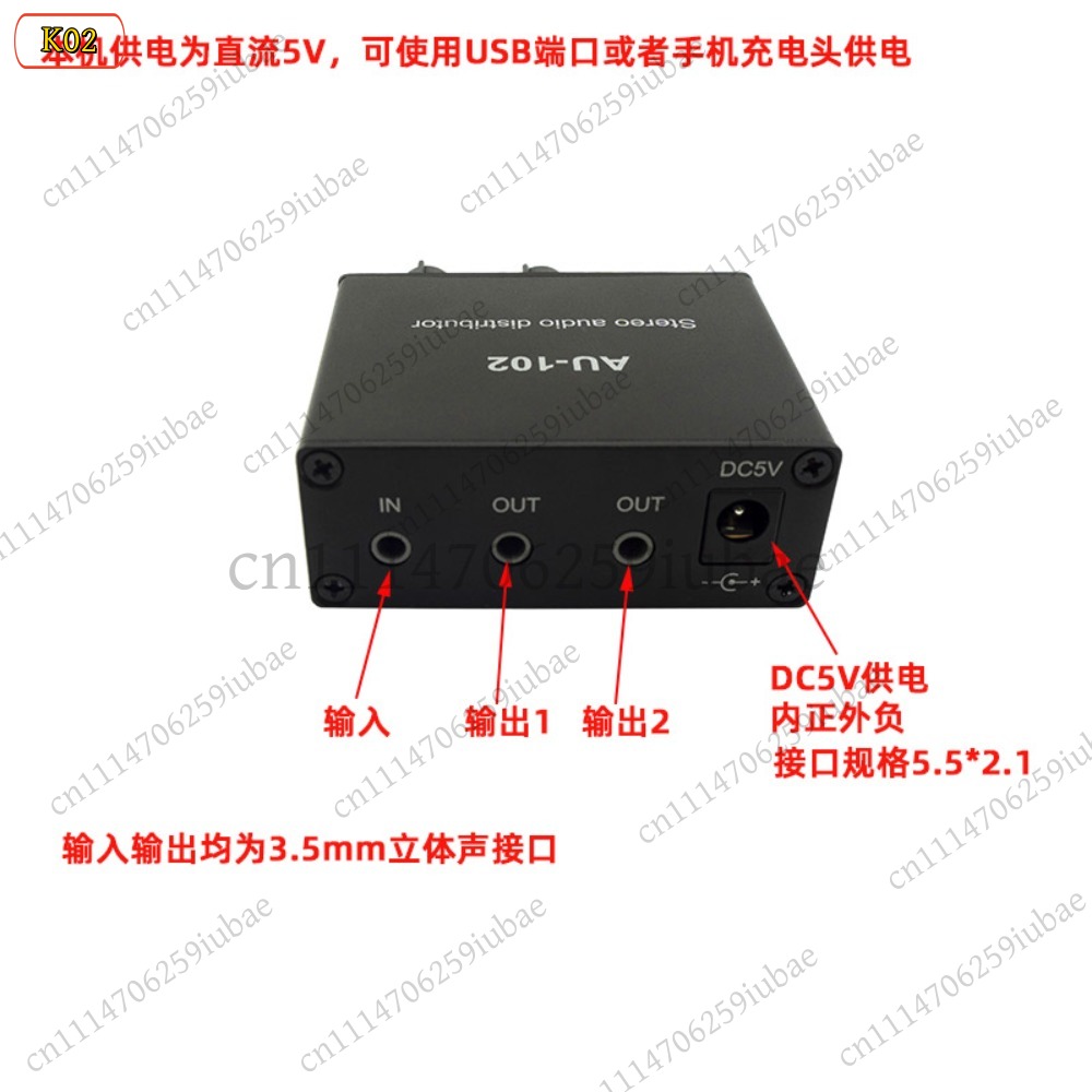 BK_Stereoオーディオアクティブスプリッター 1入力2 - Audio Without Music のレビューと価格