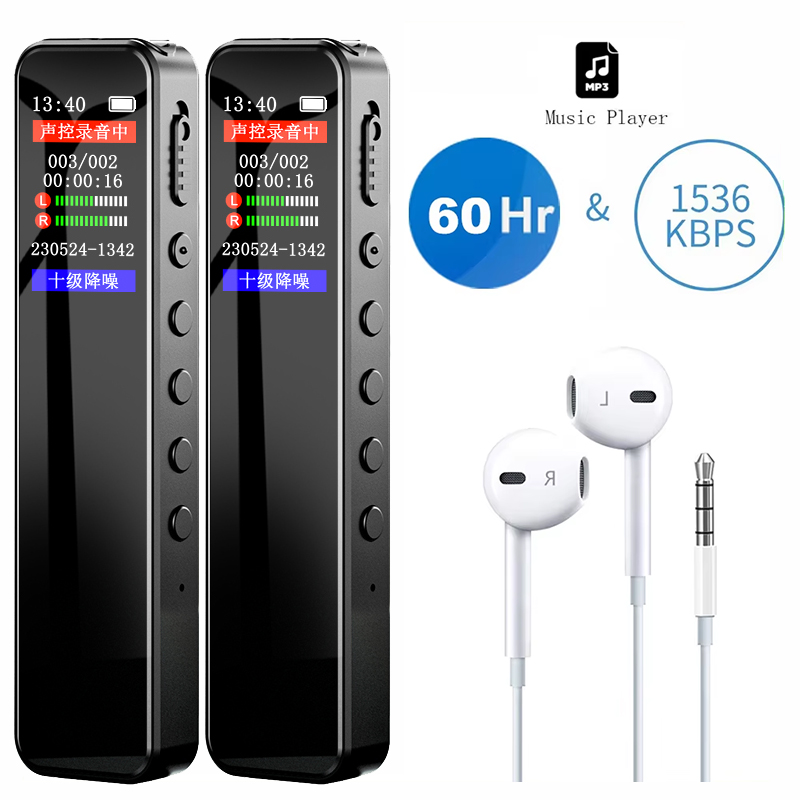 デジタルボイスレコーダー 32GB/64GB スマートポータ - Audio Music Separate のレビューと価格