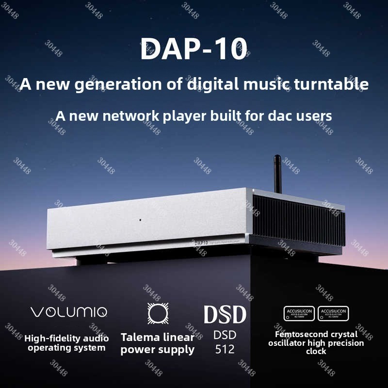 デジタル ネットワーク オーディオ ストリーマー DAP-1 - Audio Music Network のレビューと価格