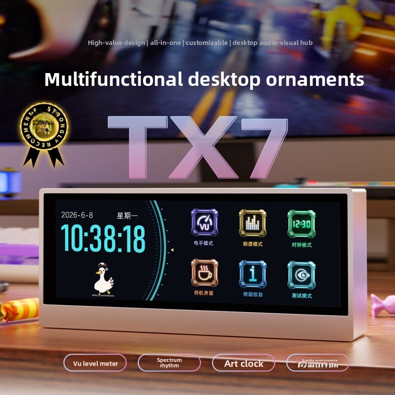 Douk Audio TX7 RGB スペクトラム アナライ - Audio Music Visualizer のレビューと価格